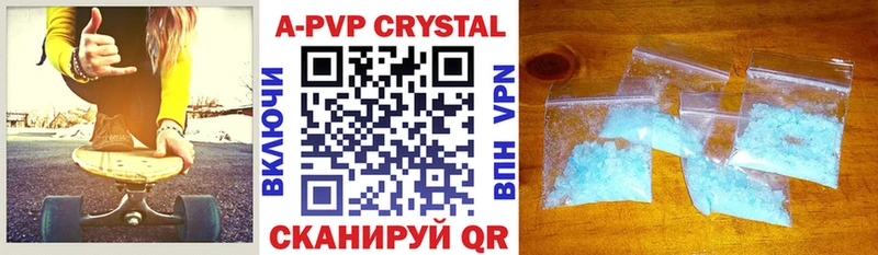 A-PVP мука  Приозерск 