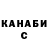 Кодеиновый сироп Lean Purple Drank Sasha Liten