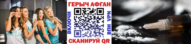 наркота  Приозерск  KRAKEN ссылка  Героин хмурый 
