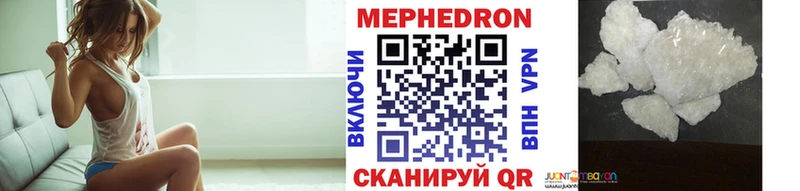 даркнет сайт  Приозерск  МЕФ кристаллы 