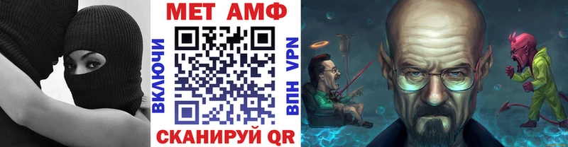 МЕТАМФЕТАМИН винт  Приозерск 