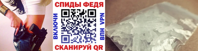 Первитин винт Приозерск