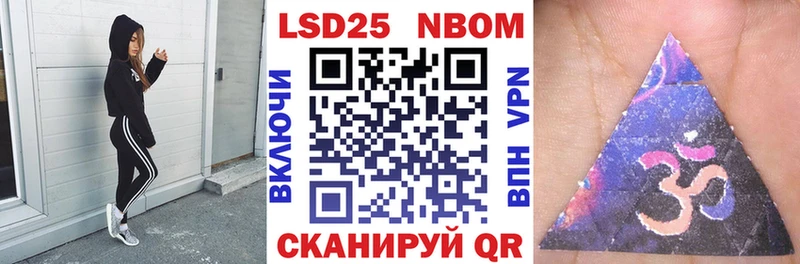 ОМГ ОМГ ссылка  Приозерск  Марки 25I-NBOMe 1500мкг 